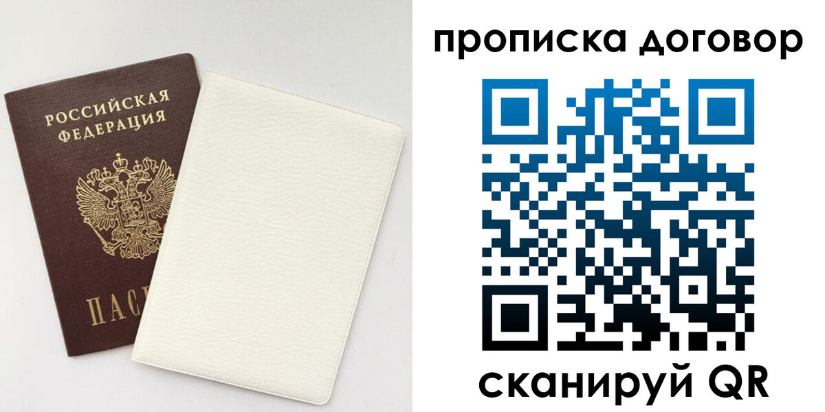 найти адрес прописки в Нерчинске